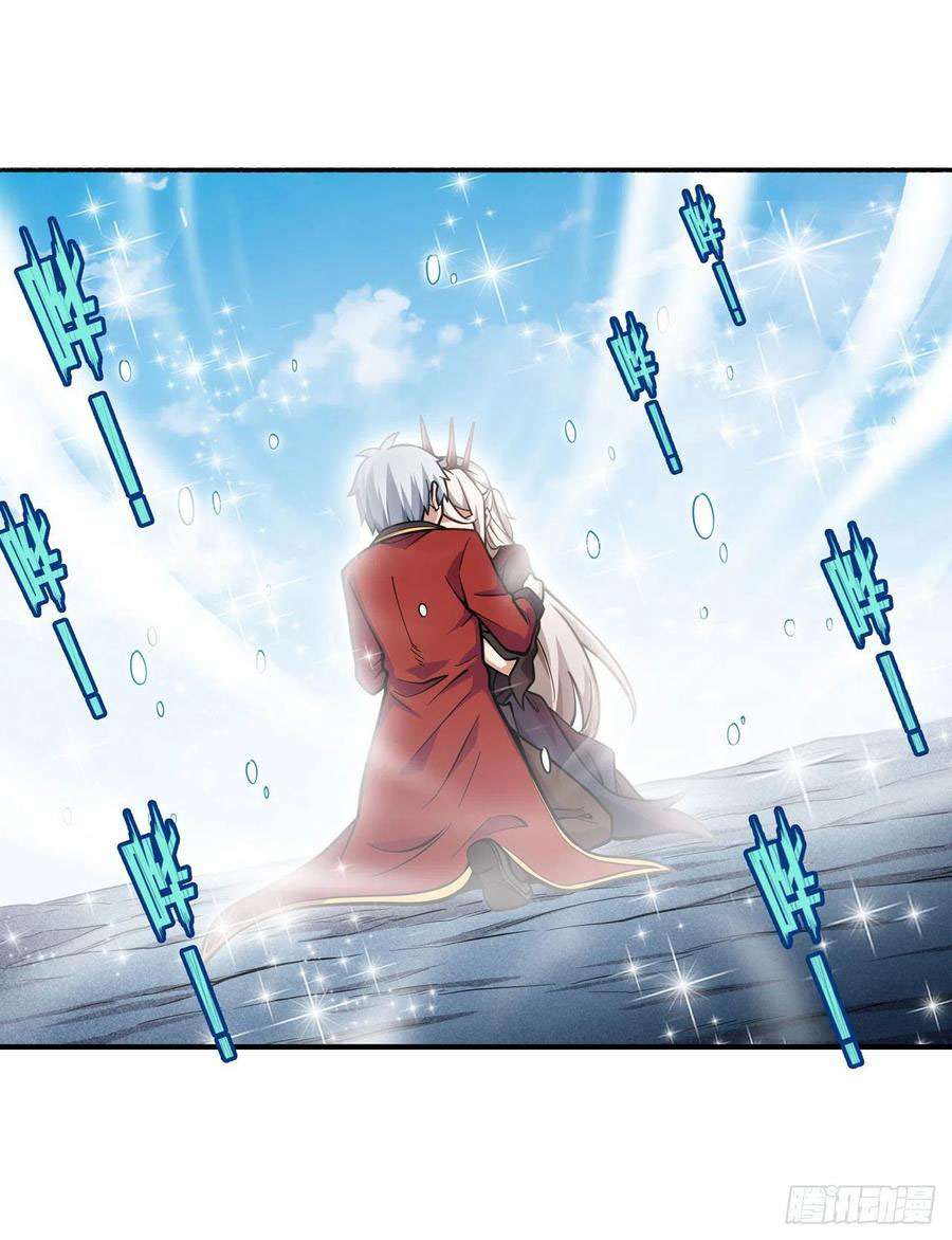 Wuxian Shitu Yu Shier Zhan Ji (Infinite Apostles and Twelve War Girls) Chapter 130 Gambar 12